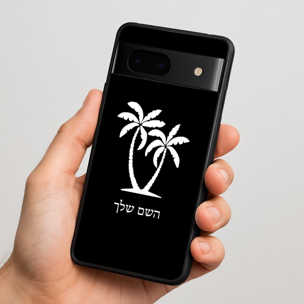 כיסוי בעיצוב אישי עם השם שלך לדגם - Google Pixel 7 5G בעיצוב כפות ידיים