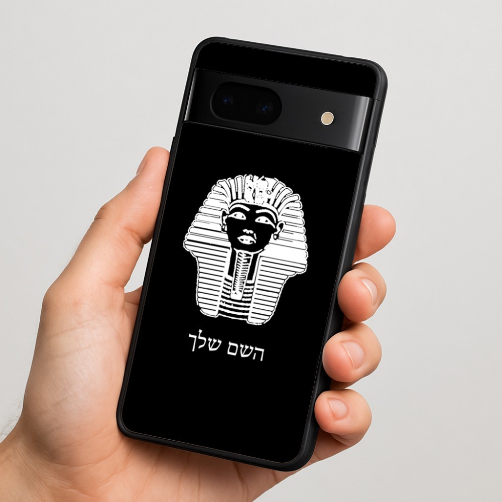 כיסוי בעיצוב אישי עם השם שלך לדגם - Google Pixel 7 5G בעיצוב פרעה - תות ענח' אמון מצרי