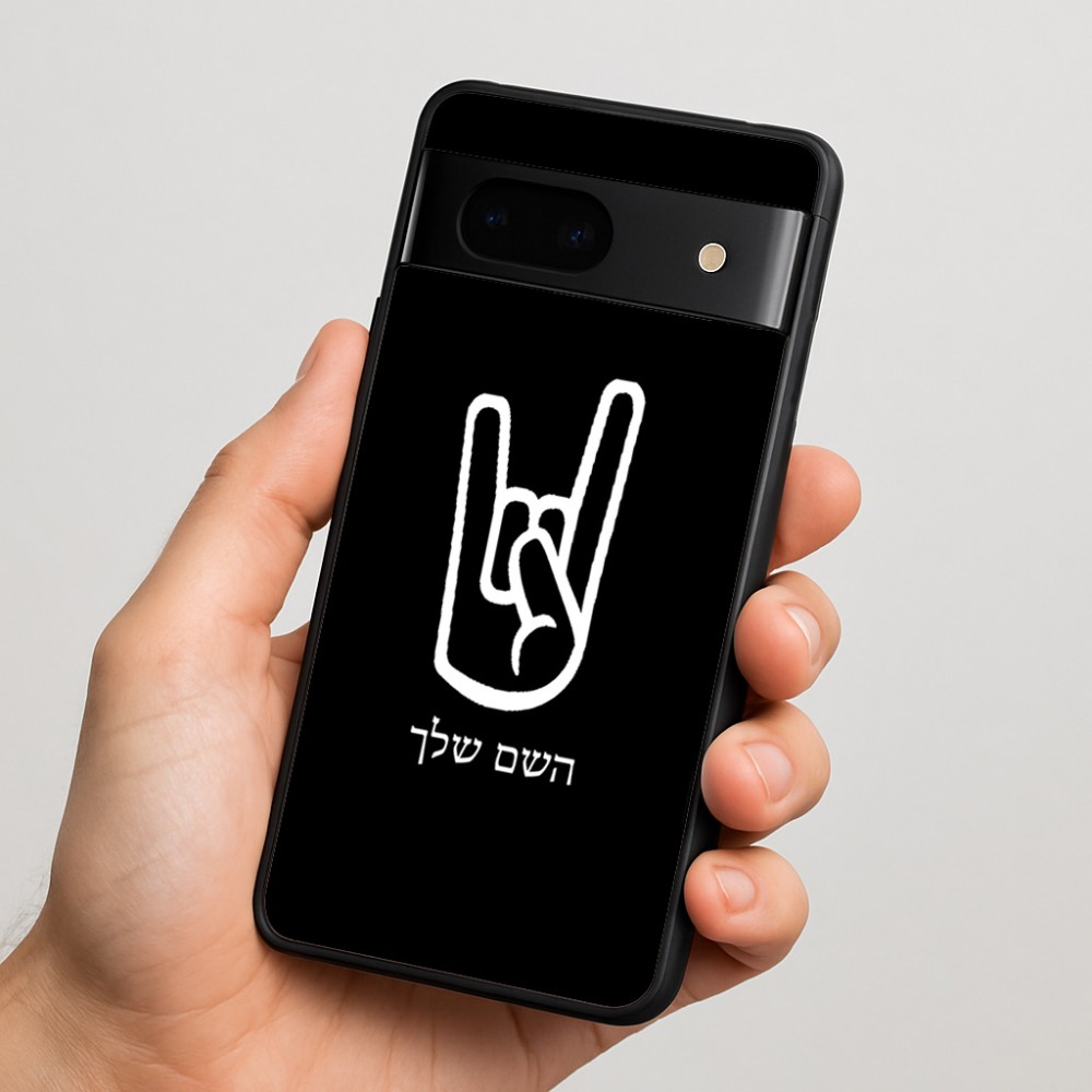 כיסוי בעיצוב אישי עם השם שלך לדגם - Google Pixel 7 5G בעיצוב יד סלע