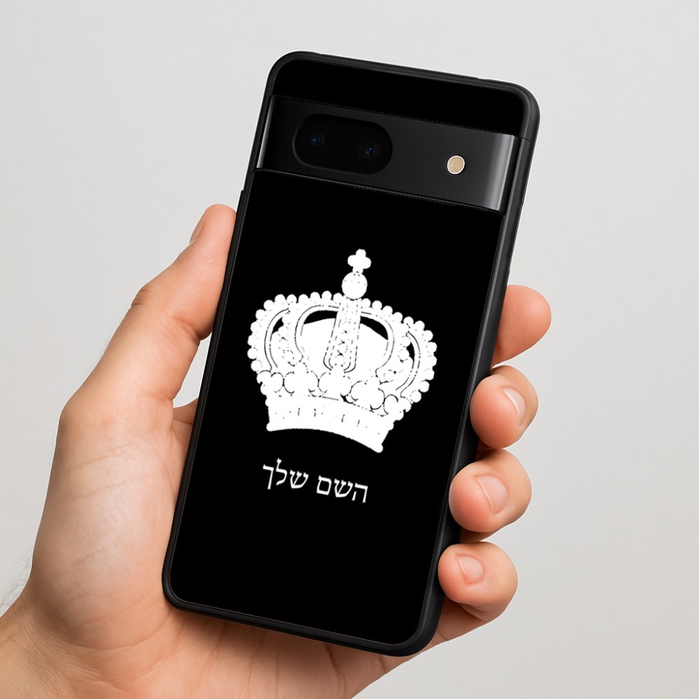 כיסוי בעיצוב אישי עם השם שלך לדגם - Google Pixel 7 5G בעיצוב כתר מלכותי