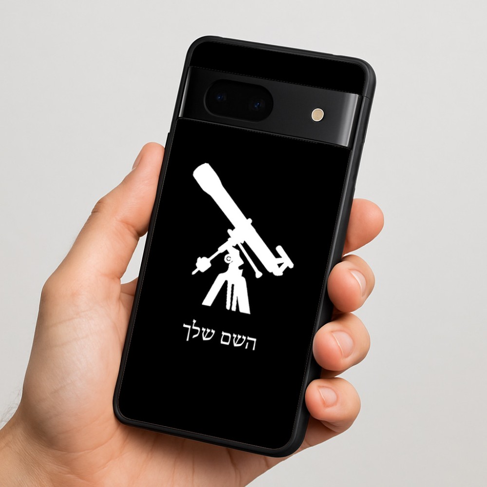 כיסוי בעיצוב אישי עם השם שלך לדגם - Google Pixel 7 5G בעיצוב טלסקופ