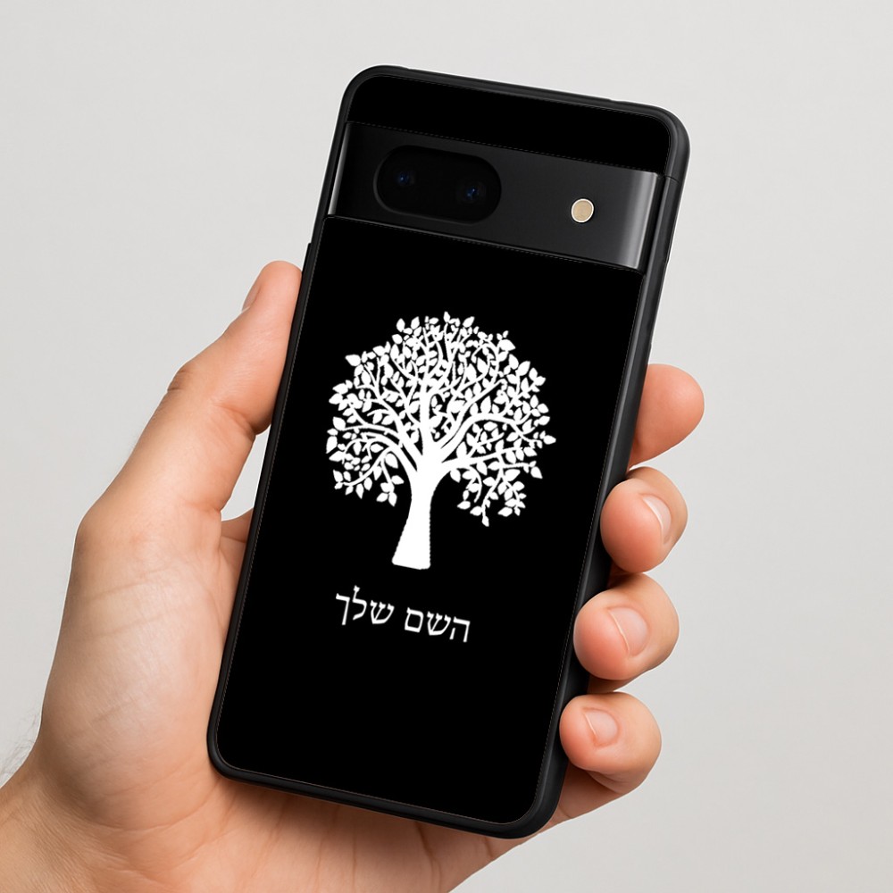 כיסוי בעיצוב אישי עם השם שלך לדגם - Google Pixel 7 5G בעיצוב עץ
