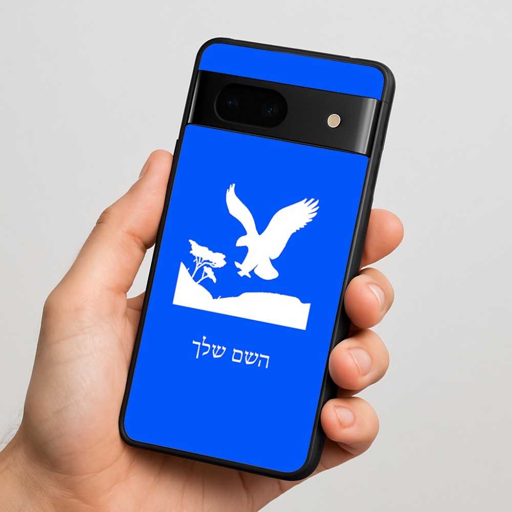 כיסוי בעיצוב אישי עם השם שלך לדגם - Google Pixel 7 5G בעיצוב נשר אמריקאי