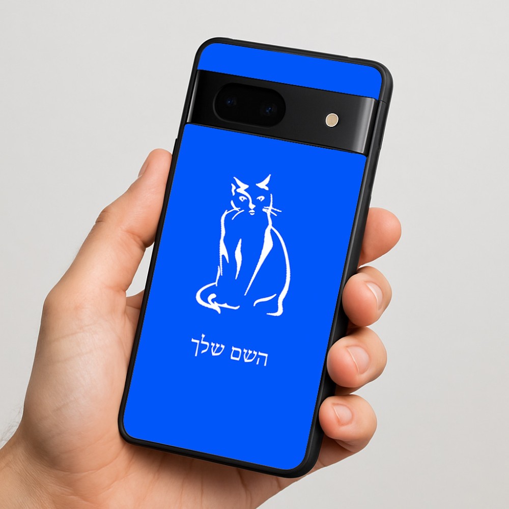 כיסוי בעיצוב אישי עם השם שלך לדגם - Google Pixel 7 5G בעיצוב חתול