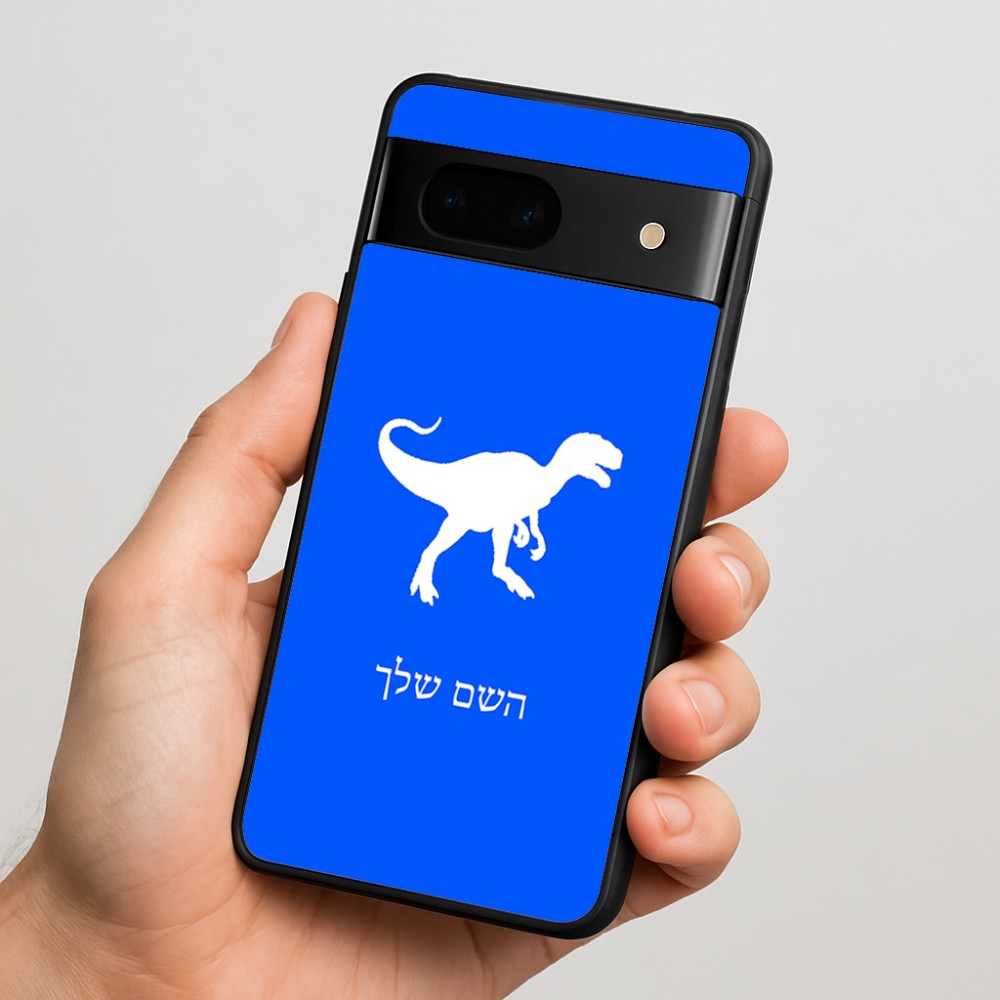 כיסוי בעיצוב אישי עם השם שלך לדגם - Google Pixel 7 5G בעיצוב דינוזאור