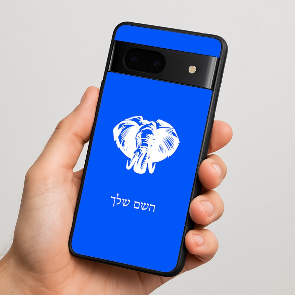 כיסוי בעיצוב אישי עם השם שלך לדגם - Google Pixel 7 5G בעיצוב ראש פיל