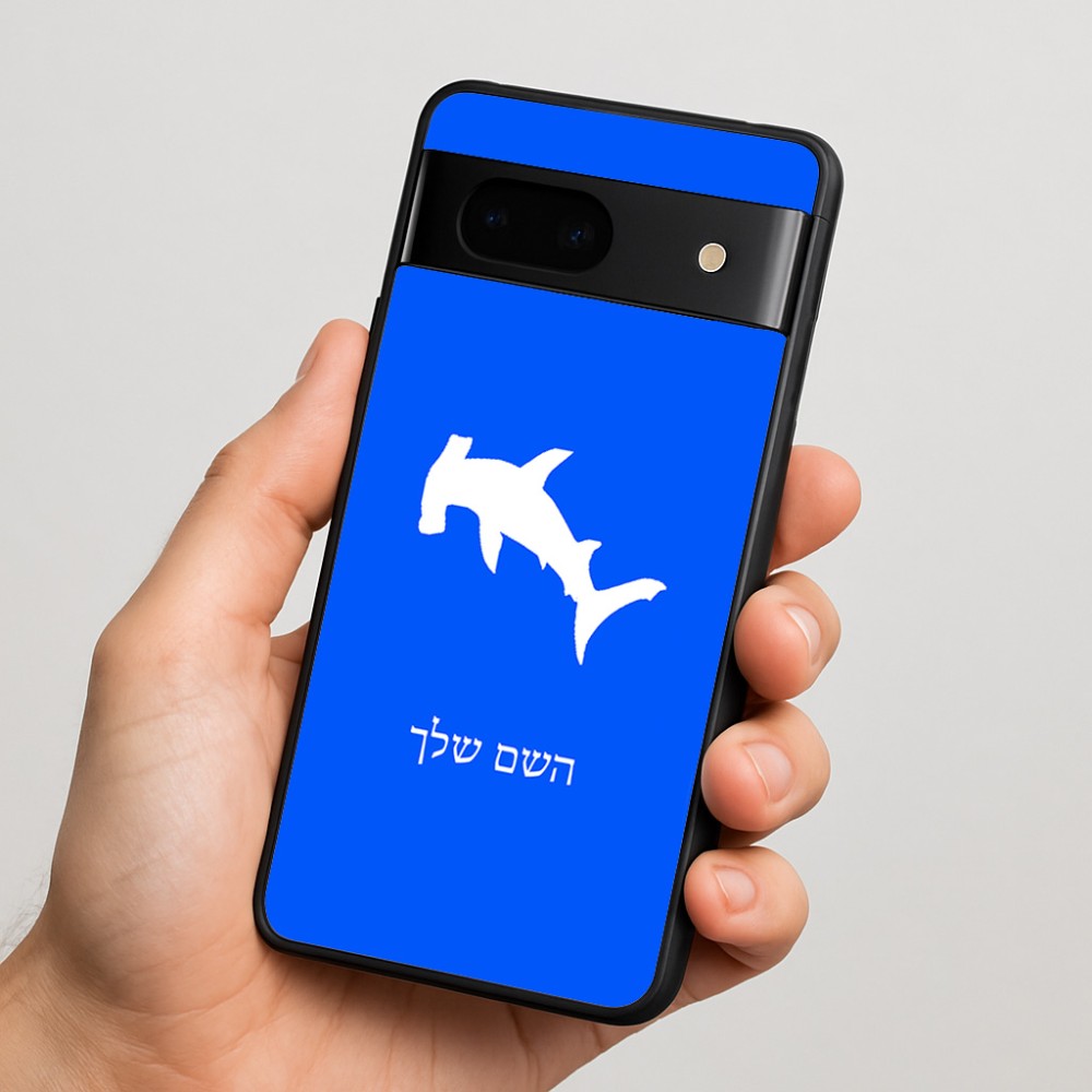 כיסוי בעיצוב אישי עם השם שלך לדגם - Google Pixel 7 5G בעיצוב כריש ראש פטיש