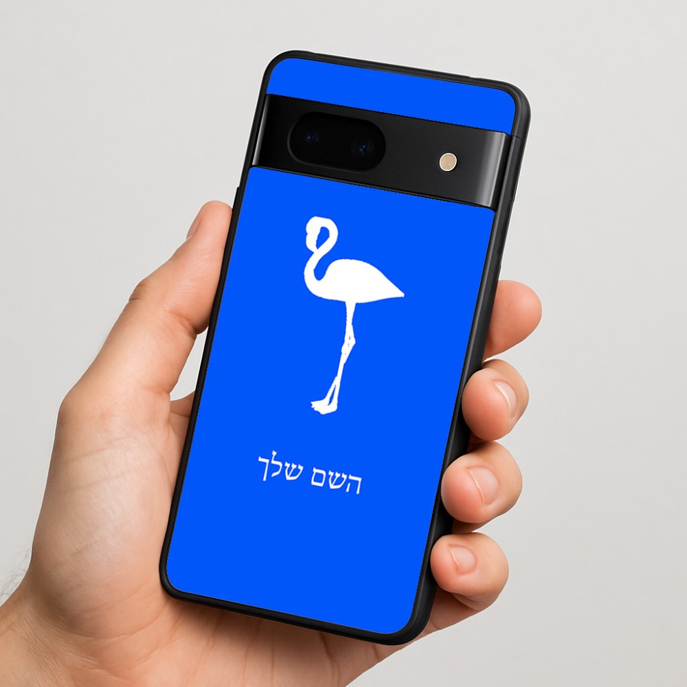 כיסוי בעיצוב אישי עם השם שלך לדגם - Google Pixel 7 5G בעיצוב אנפה