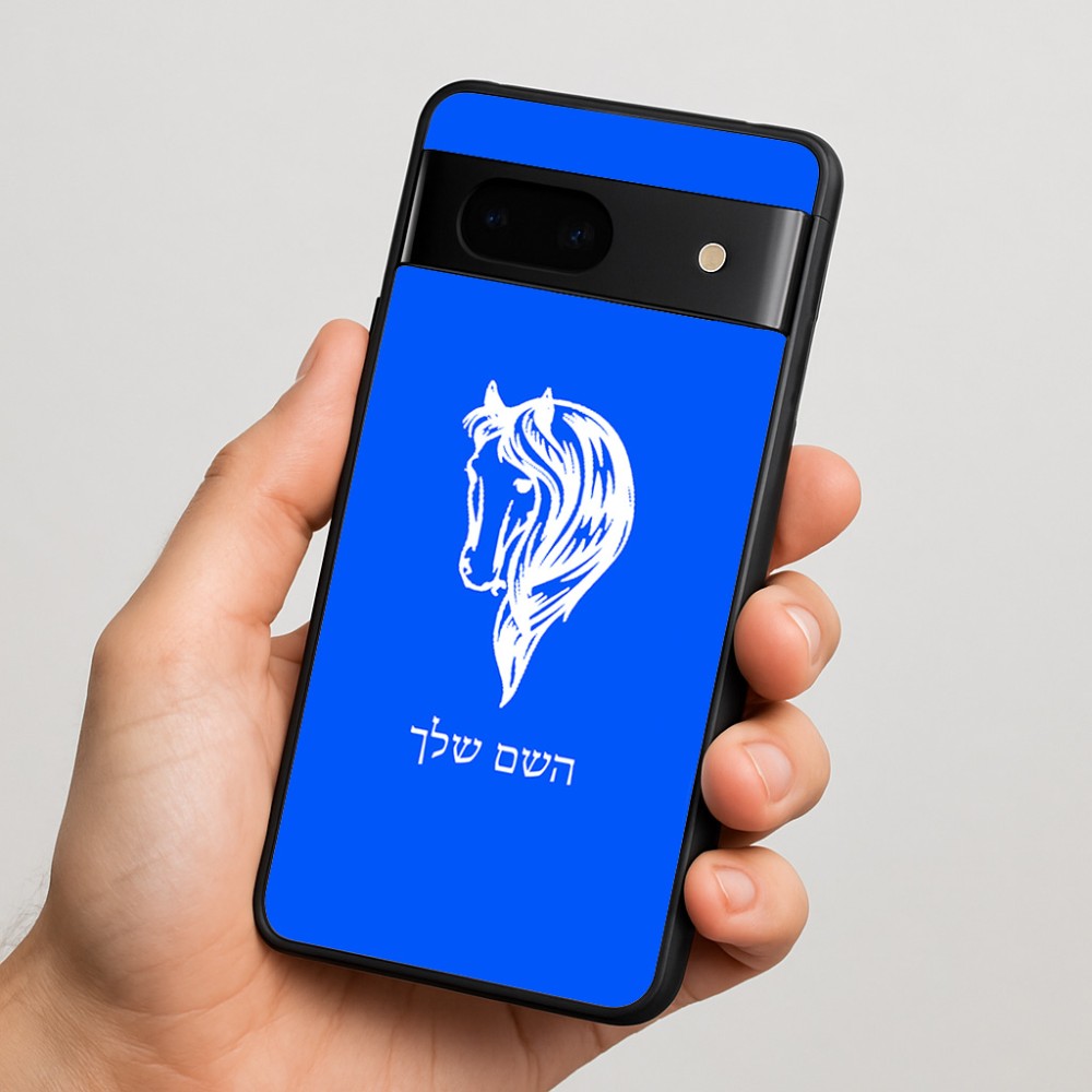 כיסוי בעיצוב אישי עם השם שלך לדגם - Google Pixel 7 5G בעיצוב ראש סוס