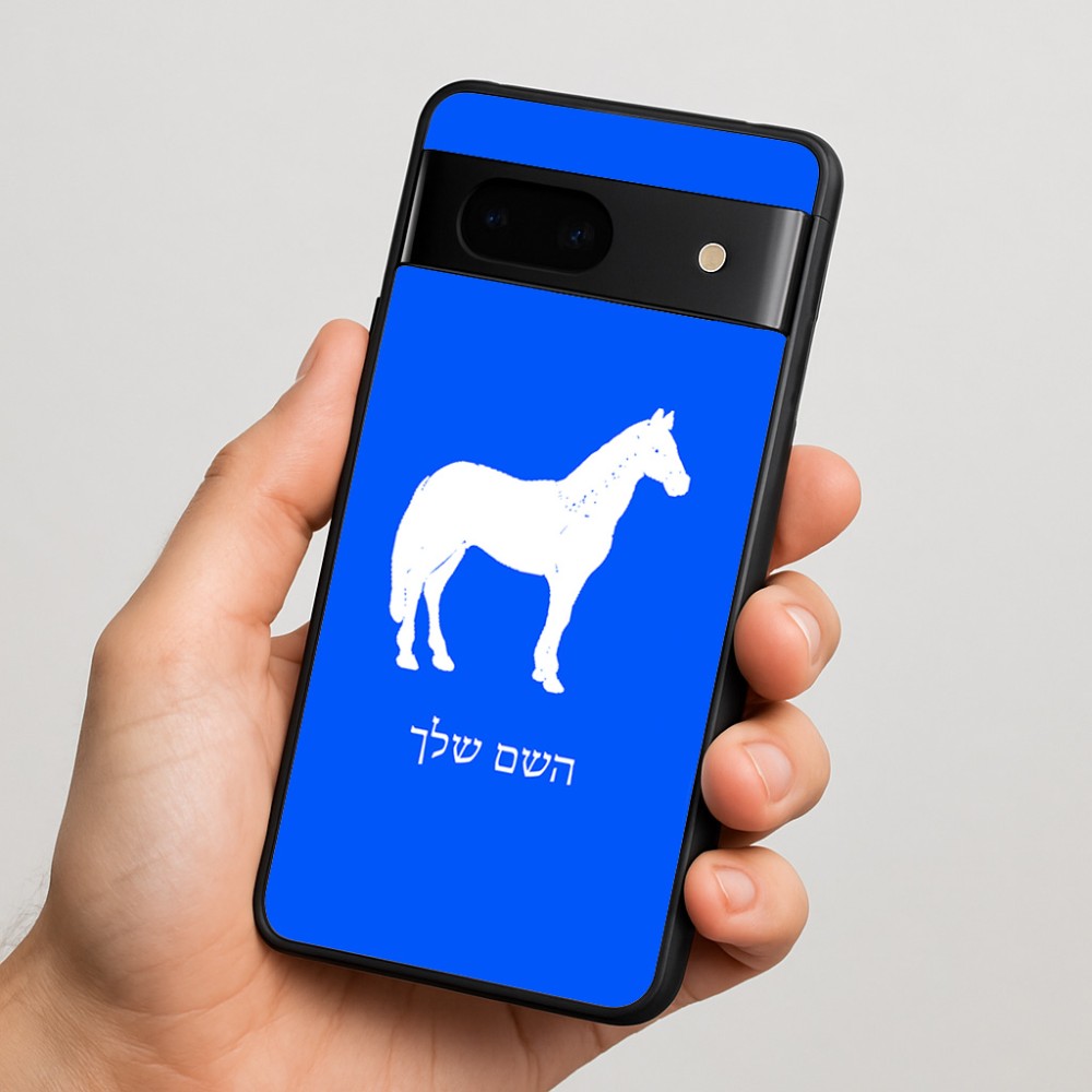כיסוי בעיצוב אישי עם השם שלך לדגם - Google Pixel 7 5G בעיצוב סוס