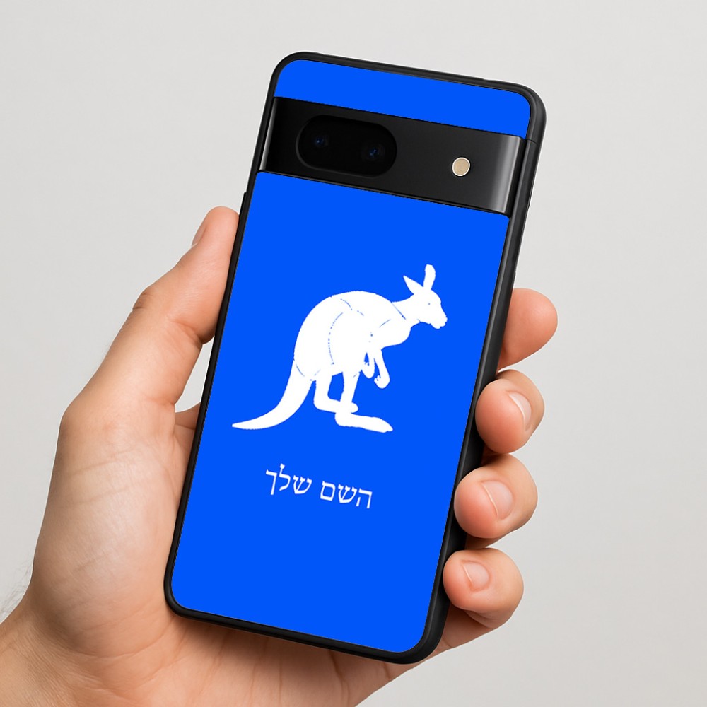 כיסוי בעיצוב אישי עם השם שלך לדגם - Google Pixel 7 5G בעיצוב קנגורו