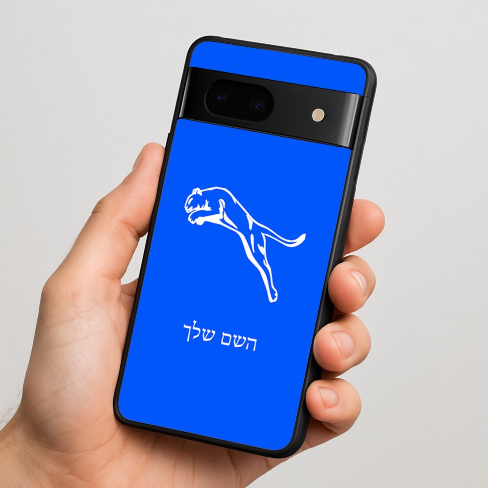 כיסוי בעיצוב אישי עם השם שלך לדגם - Google Pixel 7 5G בעיצוב פומה