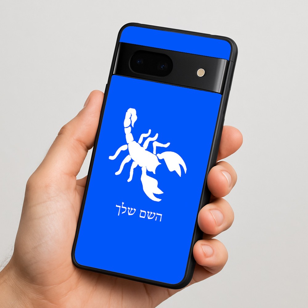 כיסוי בעיצוב אישי עם השם שלך לדגם - Google Pixel 7 5G בעיצוב עקרב