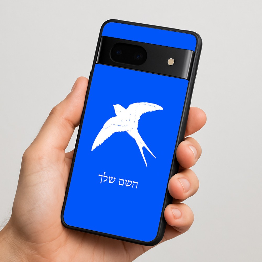 כיסוי בעיצוב אישי עם השם שלך לדגם - Google Pixel 7 5G בעיצוב לבלוע