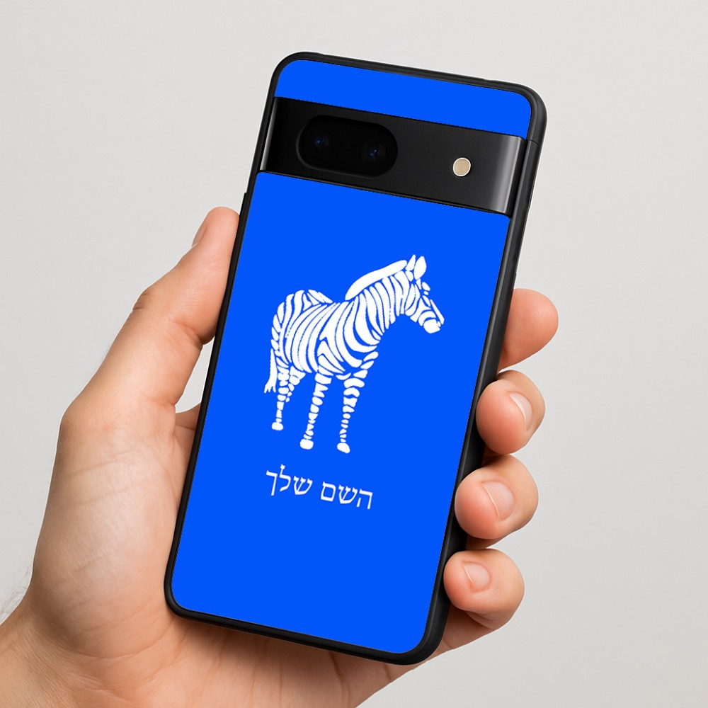 כיסוי בעיצוב אישי עם השם שלך לדגם - Google Pixel 7 5G בעיצוב זברה