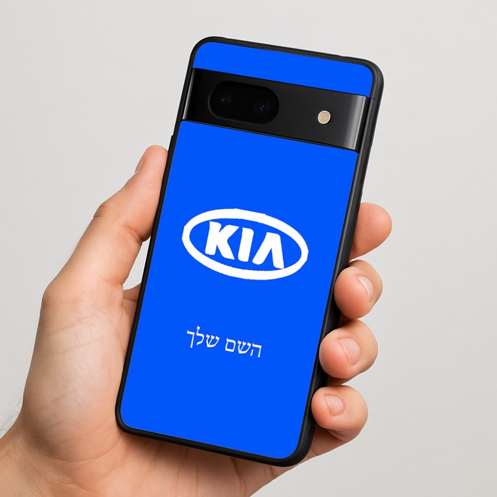 כיסוי בעיצוב אישי עם השם שלך לדגם - Google Pixel 7 5G בעיצוב קיה