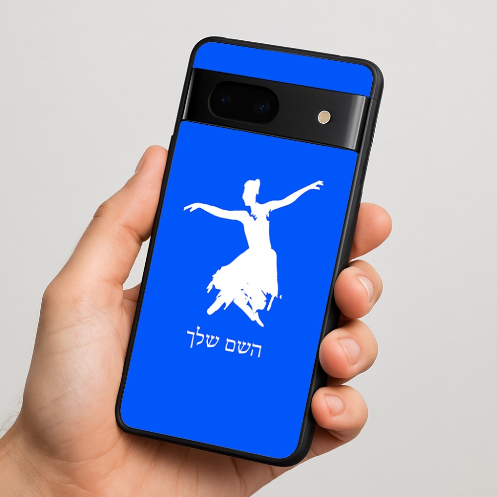כיסוי בעיצוב אישי עם השם שלך לדגם - Google Pixel 7 5G בעיצוב בלרינה