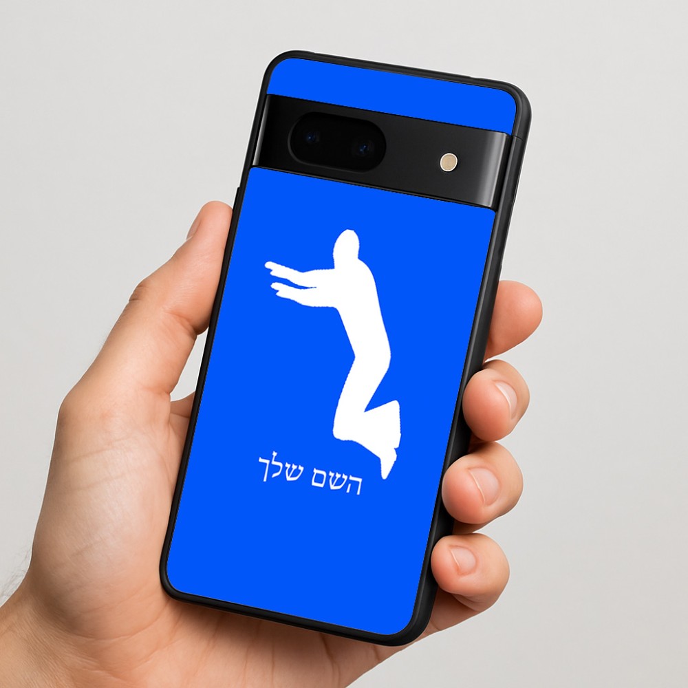 כיסוי בעיצוב אישי עם השם שלך לדגם - Google Pixel 7 5G בעיצוב פארקורינג