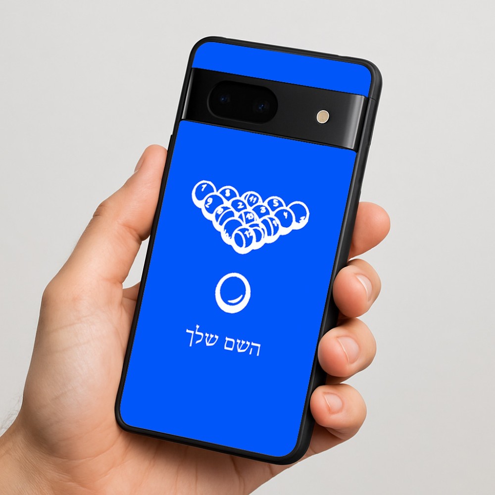 כיסוי בעיצוב אישי עם השם שלך לדגם - Google Pixel 7 5G בעיצוב בריכה - ביליארד -
