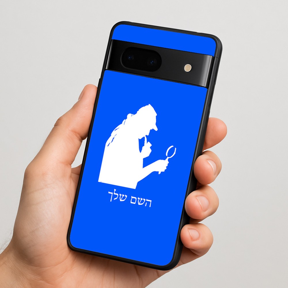 כיסוי בעיצוב אישי עם השם שלך לדגם - Google Pixel 7 5G בעיצוב בתים של שרלוק