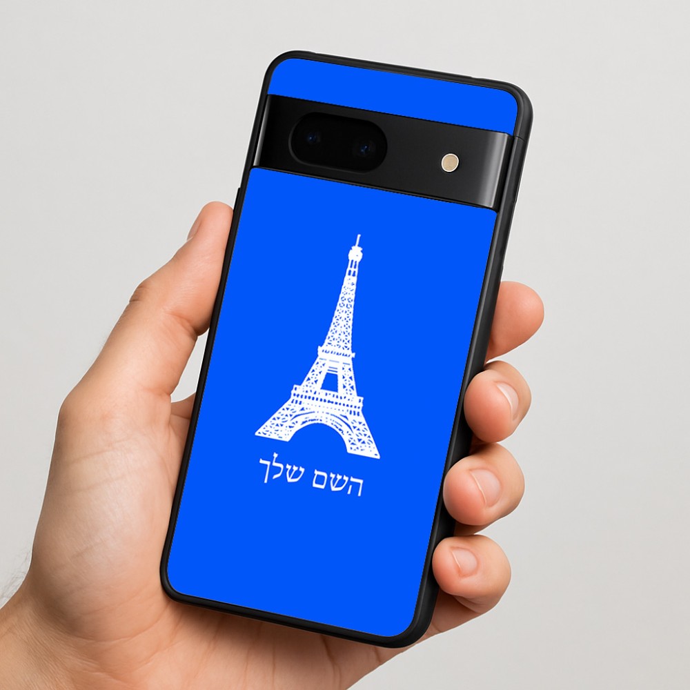כיסוי בעיצוב אישי עם השם שלך לדגם - Google Pixel 7 5G בעיצוב מגדל אייפל