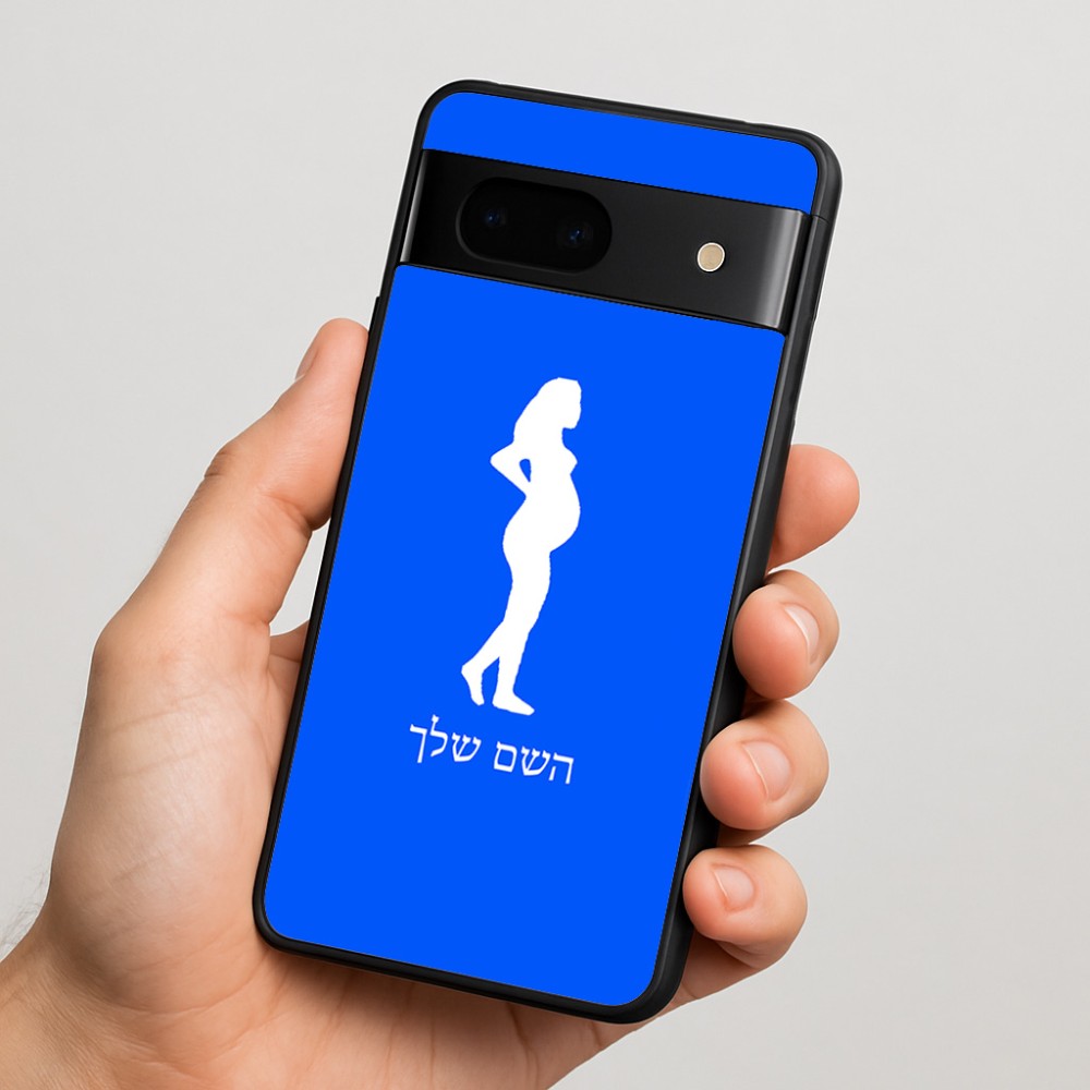 כיסוי בעיצוב אישי עם השם שלך לדגם - Google Pixel 7 5G בעיצוב אישה בהריון