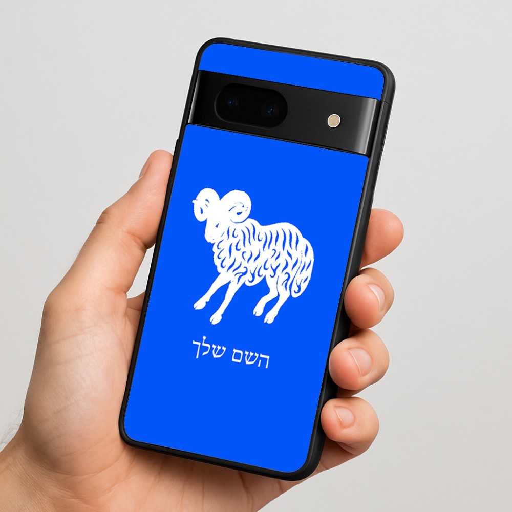 כיסוי בעיצוב אישי עם השם שלך לדגם - Google Pixel 7 5G בעיצוב מזלות - טלה
