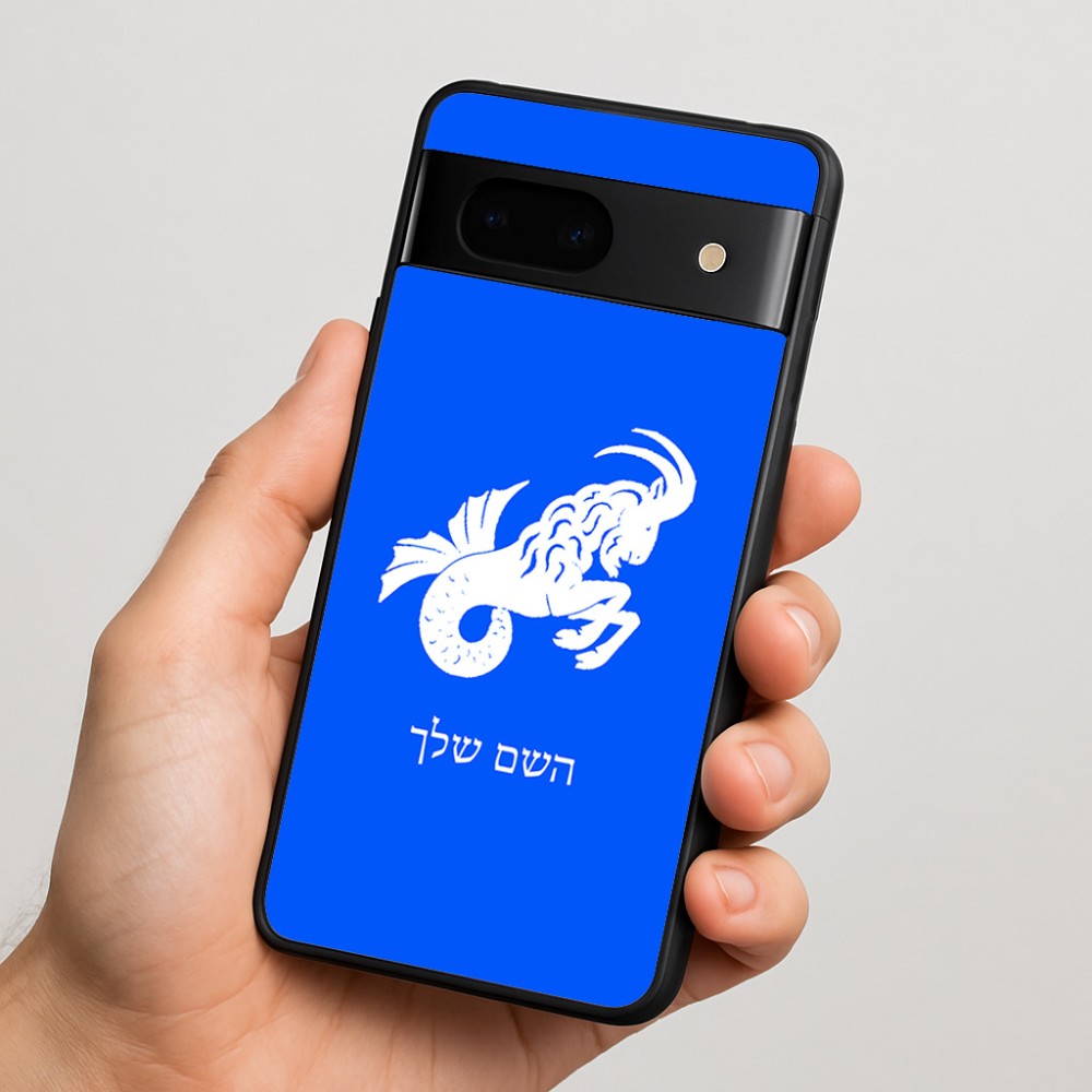 כיסוי בעיצוב אישי עם השם שלך לדגם - Google Pixel 7 5G בעיצוב מזלות - גדי