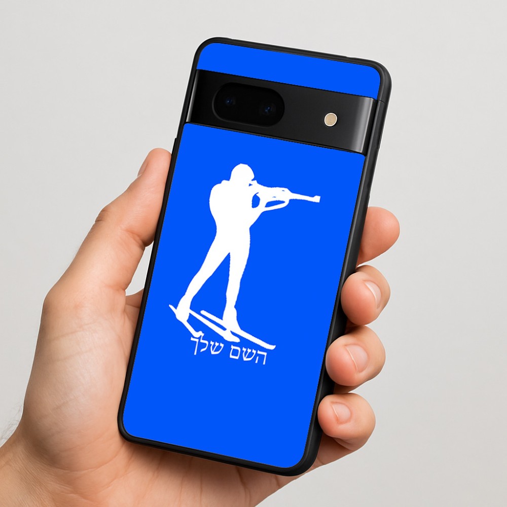 כיסוי בעיצוב אישי עם השם שלך לדגם - Google Pixel 7 5G בעיצוב ביאתלון