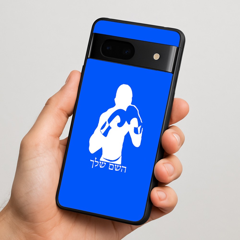 כיסוי בעיצוב אישי עם השם שלך לדגם - Google Pixel 7 5G בעיצוב אגרוף