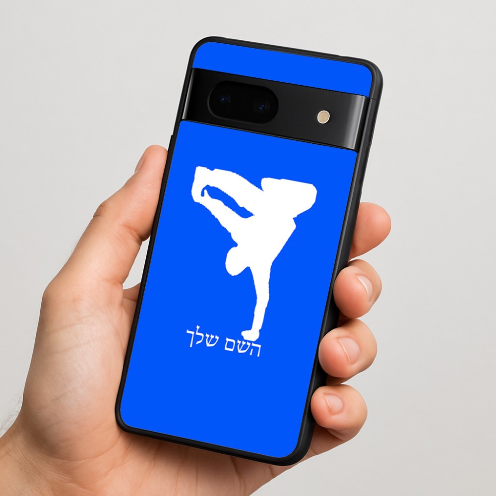 כיסוי בעיצוב אישי עם השם שלך לדגם - Google Pixel 7 5G בעיצוב ברייקדאנס