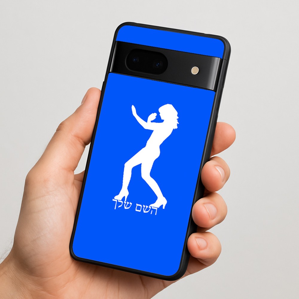 כיסוי בעיצוב אישי עם השם שלך לדגם - Google Pixel 7 5G בעיצוב אישה מגוננת