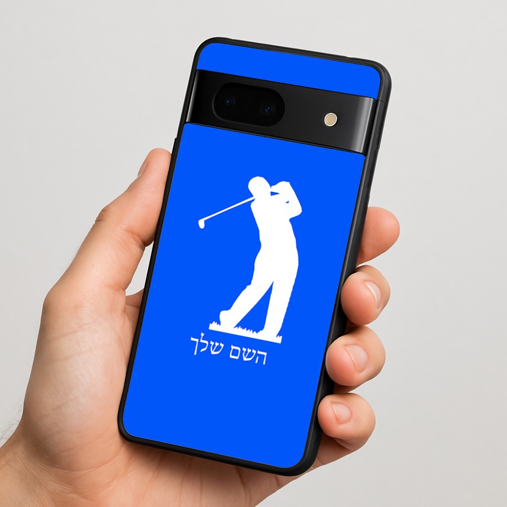 כיסוי בעיצוב אישי עם השם שלך לדגם - Google Pixel 7 5G בעיצוב שחקן גולף