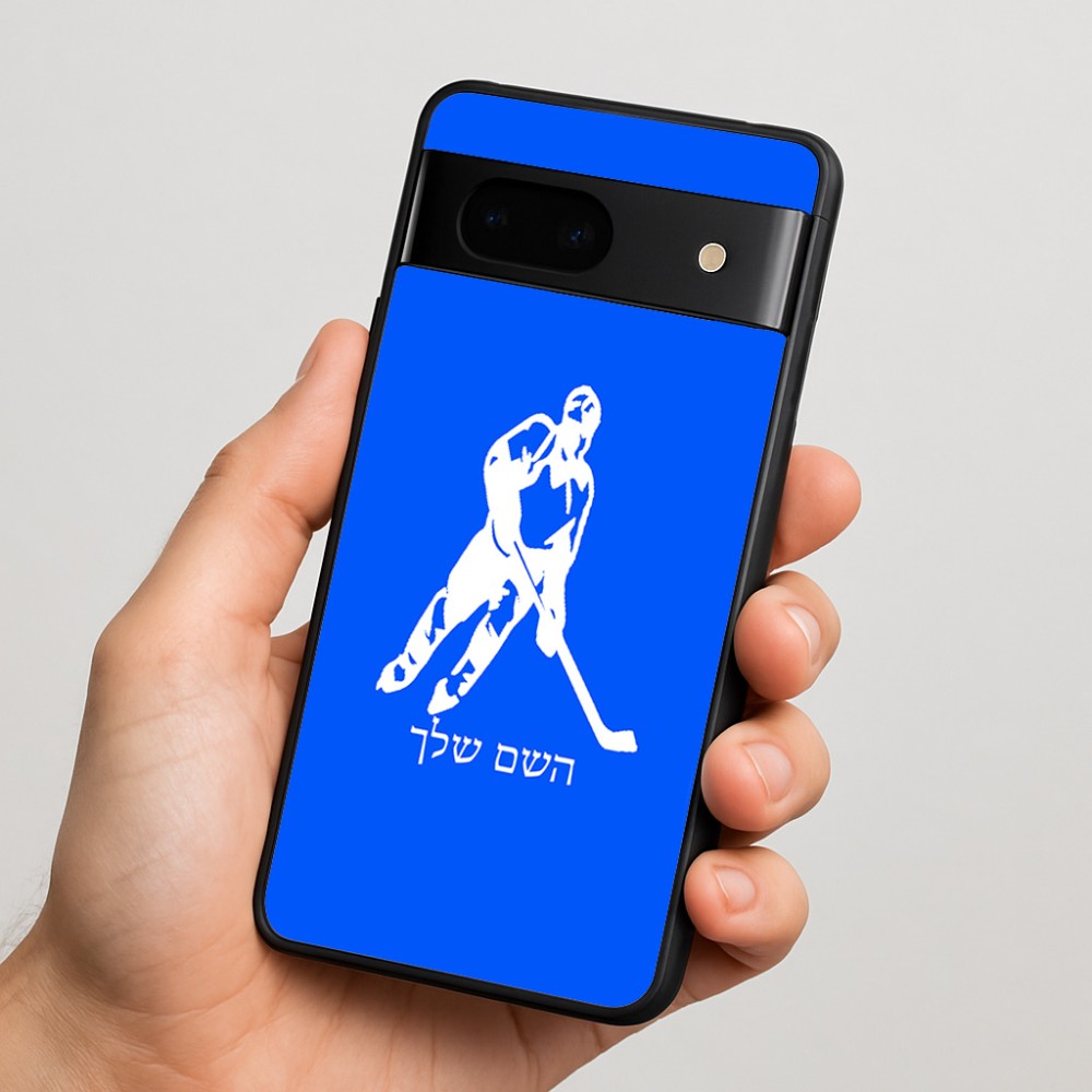 כיסוי בעיצוב אישי עם השם שלך לדגם - Google Pixel 7 5G בעיצוב שחקן הוקי