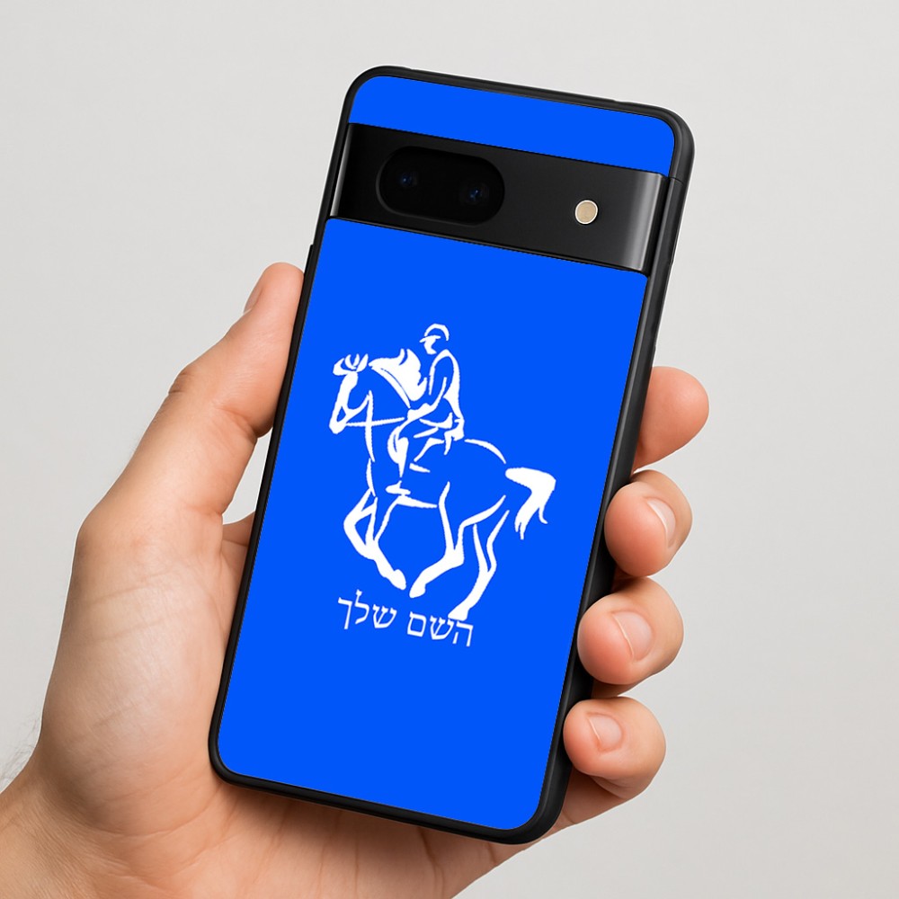 כיסוי בעיצוב אישי עם השם שלך לדגם - Google Pixel 7 5G בעיצוב רוכב סוסים 2