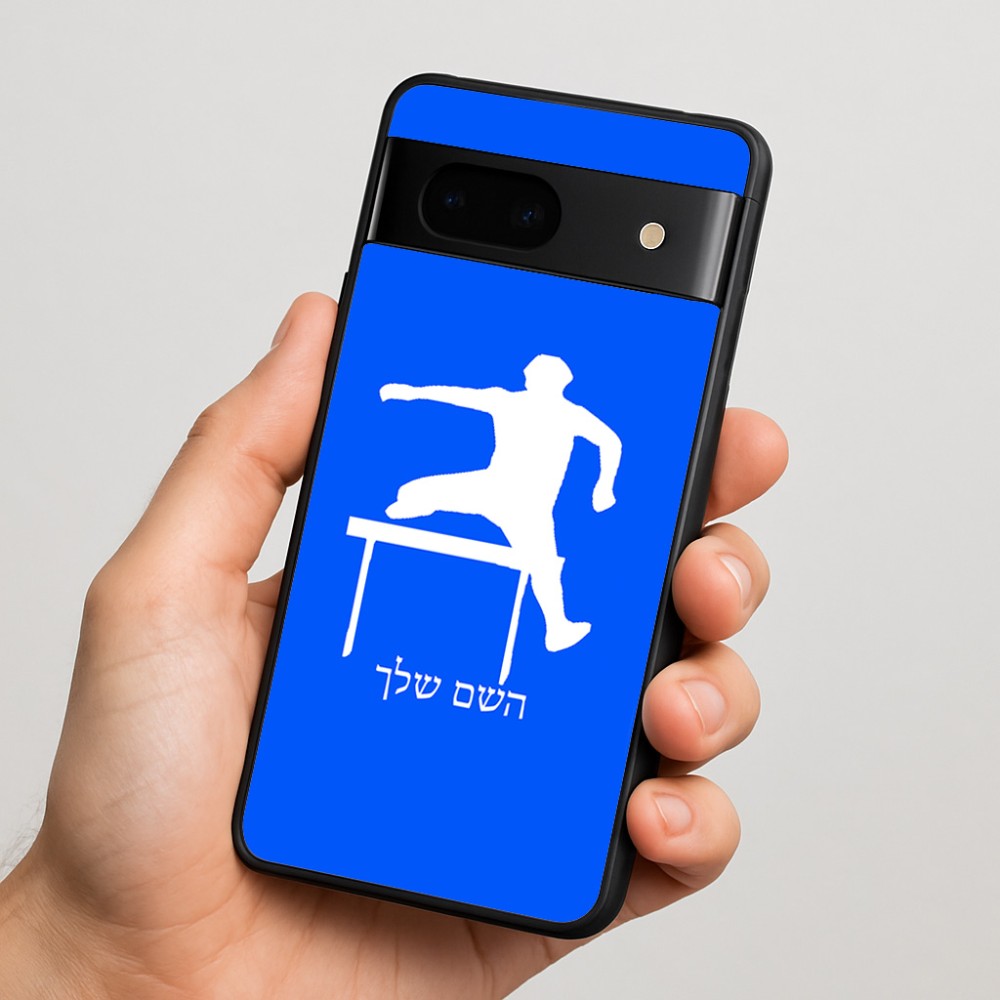 כיסוי בעיצוב אישי עם השם שלך לדגם - Google Pixel 7 5G בעיצוב קפיצת משוכות