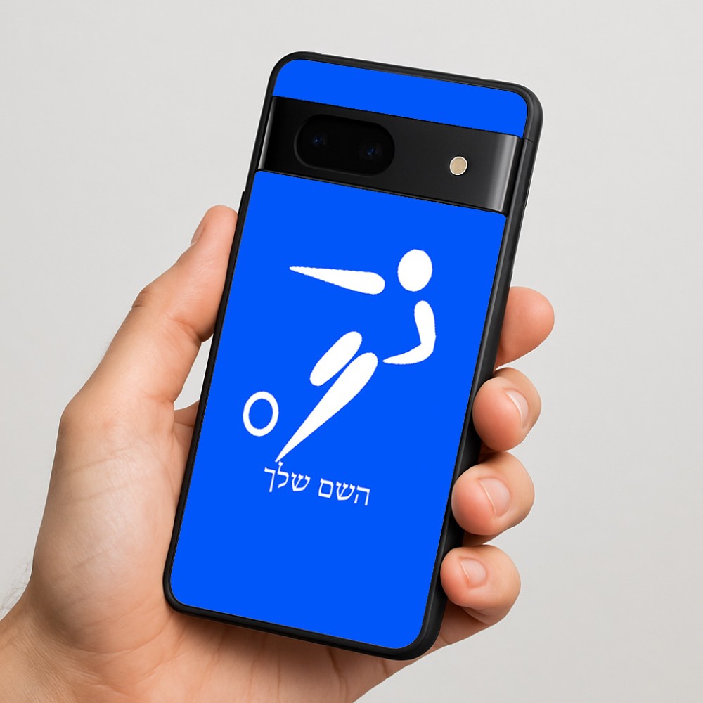 כיסוי בעיצוב אישי עם השם שלך לדגם - Google Pixel 7 5G בעיצוב כדורגל אולימפי