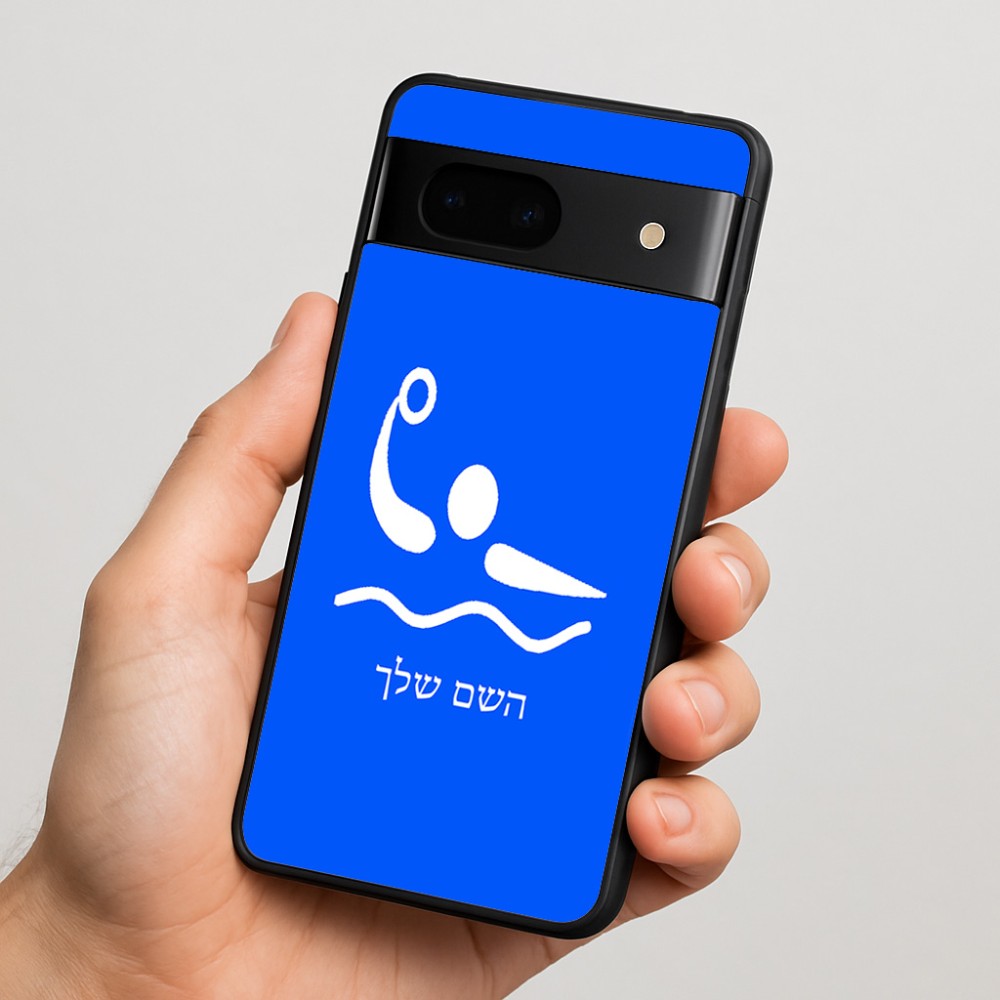 כיסוי בעיצוב אישי עם השם שלך לדגם - Google Pixel 7 5G בעיצוב כדור מים אולימפי