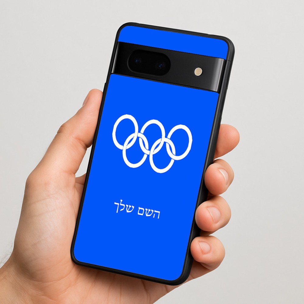 כיסוי בעיצוב אישי עם השם שלך לדגם - Google Pixel 7 5G בעיצוב אולימפי