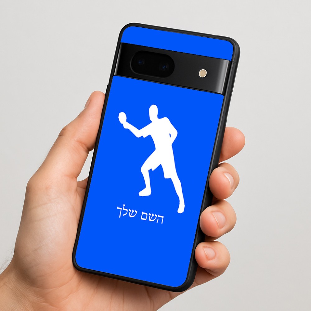 כיסוי בעיצוב אישי עם השם שלך לדגם - Google Pixel 7 5G בעיצוב שחקן פינג פונג