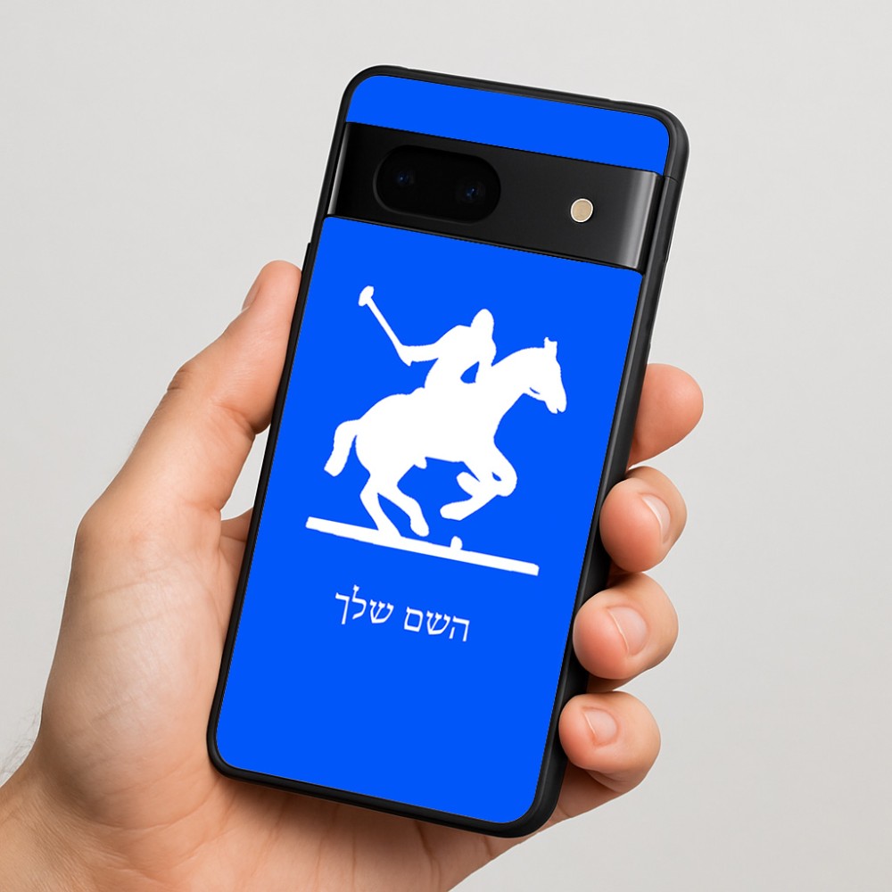 כיסוי בעיצוב אישי עם השם שלך לדגם - Google Pixel 7 5G בעיצוב שחקן פולו - סוס