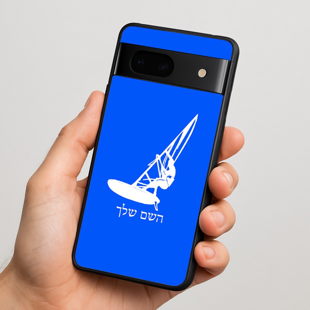כיסוי בעיצוב אישי עם השם שלך לדגם - Google Pixel 7 5G בעיצוב לגלוש - גלישה - שייט