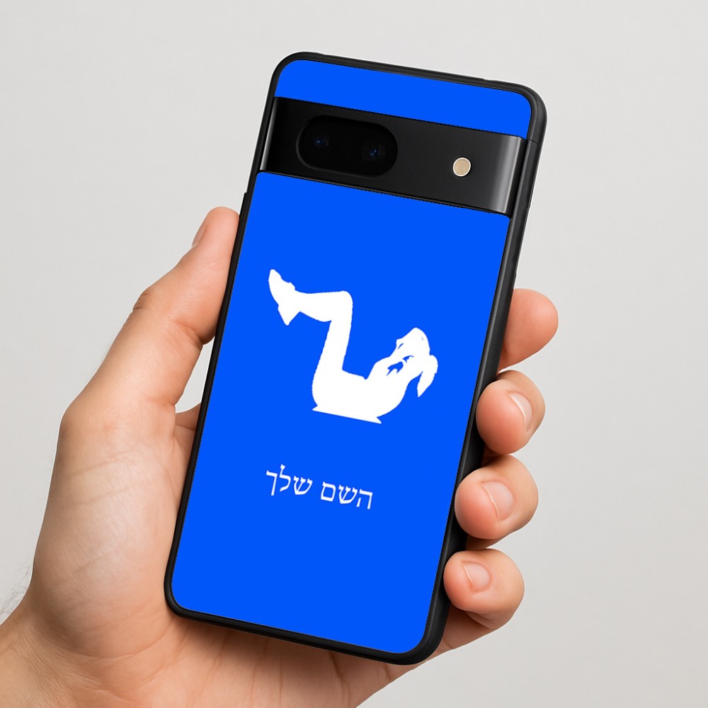 כיסוי בעיצוב אישי עם השם שלך לדגם - Google Pixel 7 5G בעיצוב אישה מתאמנת