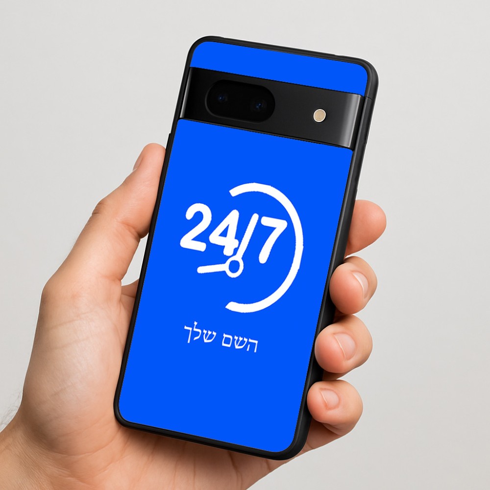 כיסוי בעיצוב אישי עם השם שלך לדגם - Google Pixel 7 5G בעיצוב 24 ביולי