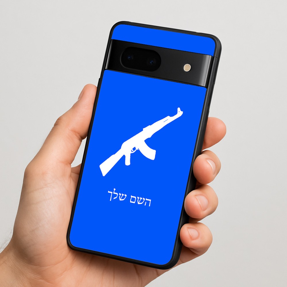 כיסוי בעיצוב אישי עם השם שלך לדגם - Google Pixel 7 5G בעיצוב אק 47