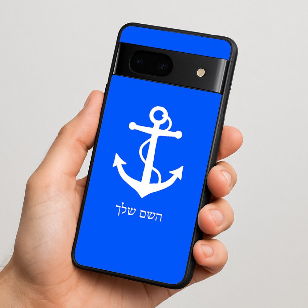 כיסוי בעיצוב אישי עם השם שלך לדגם - Google Pixel 7 5G בעיצוב לעגן