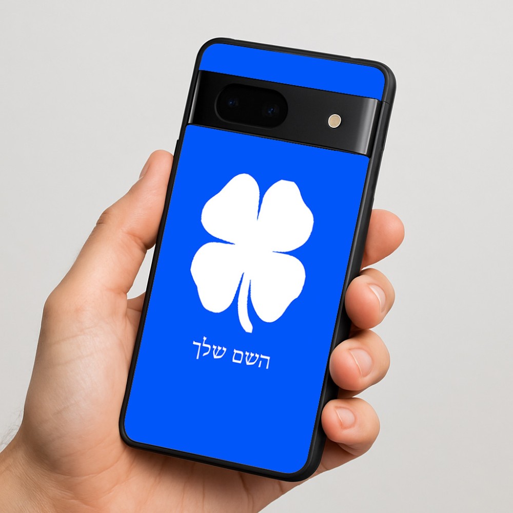 כיסוי בעיצוב אישי עם השם שלך לדגם - Google Pixel 7 5G בעיצוב קלבר
