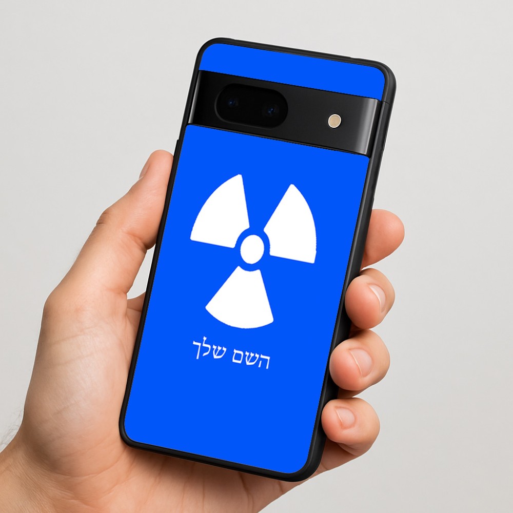 כיסוי בעיצוב אישי עם השם שלך לדגם - Google Pixel 7 5G בעיצוב פצצת אטום גרעינית