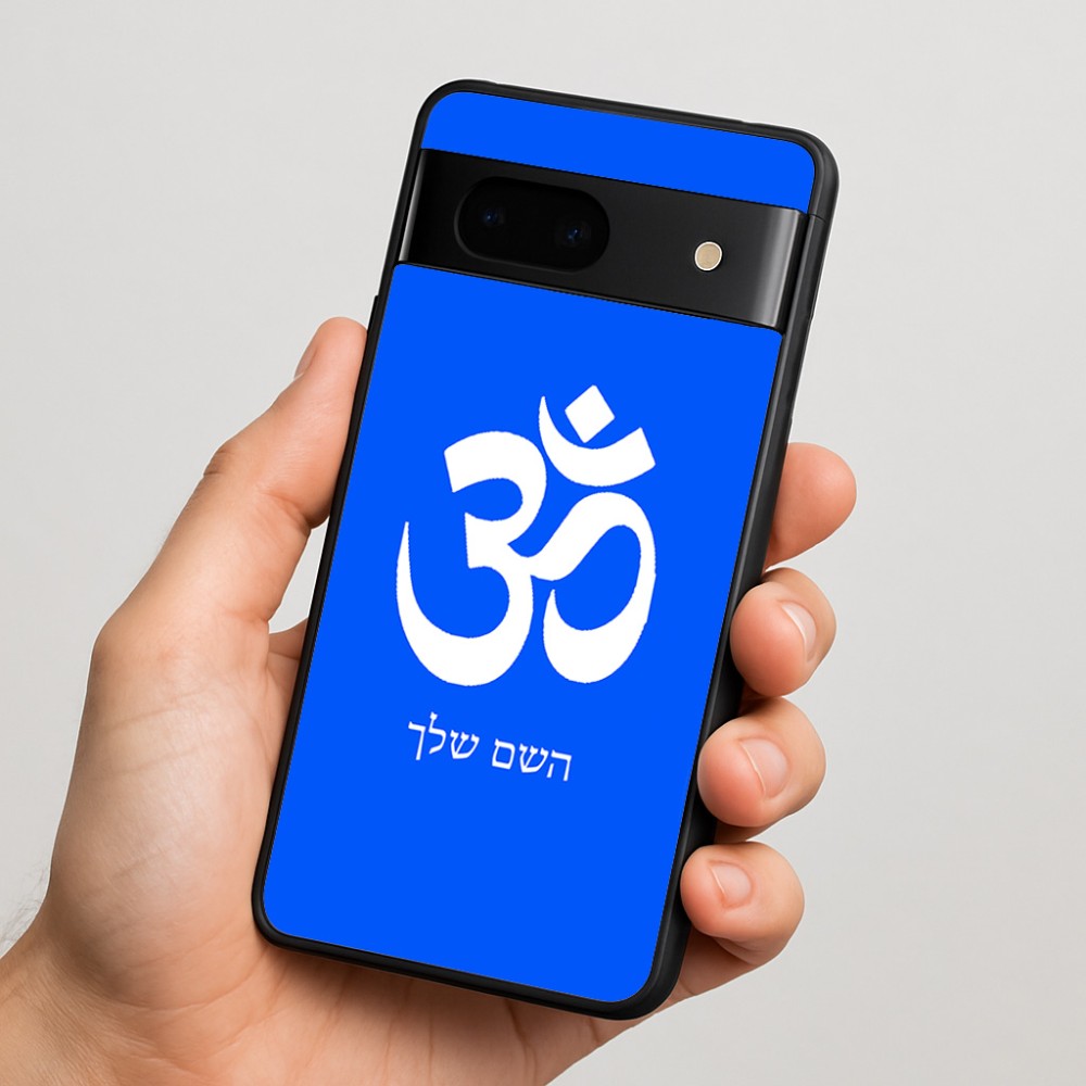 כיסוי בעיצוב אישי עם השם שלך לדגם - Google Pixel 7 5G בעיצוב סמל אום
