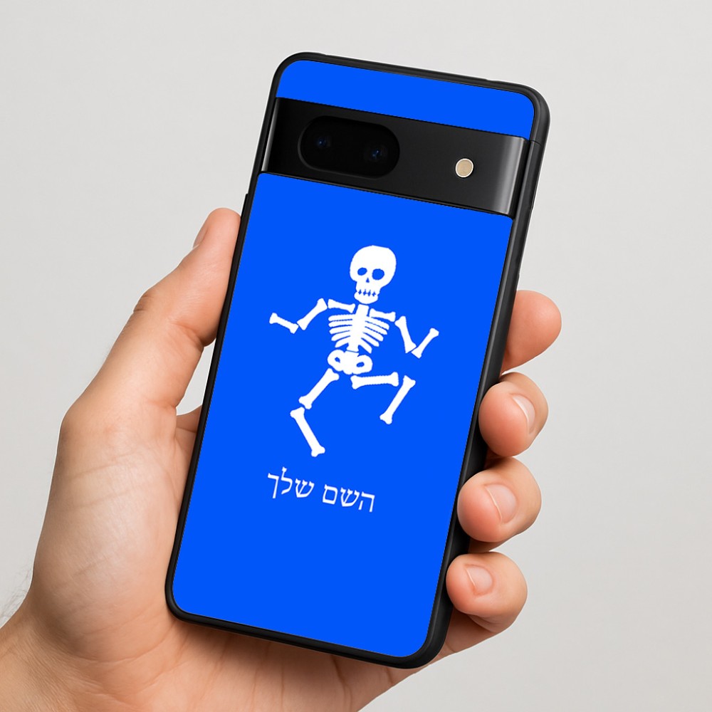 כיסוי בעיצוב אישי עם השם שלך לדגם - Google Pixel 7 5G בעיצוב סקלטון